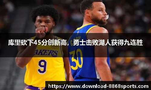 8868体育官网