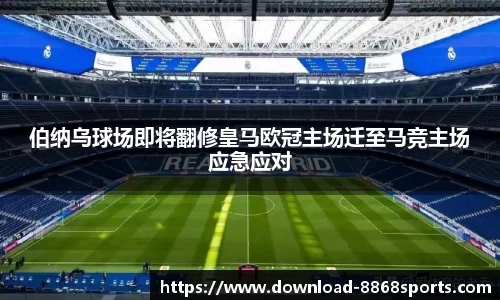 8868体育在线直播平台