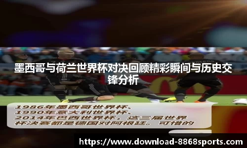 8868体育官网