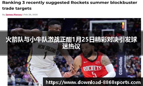 8868体育