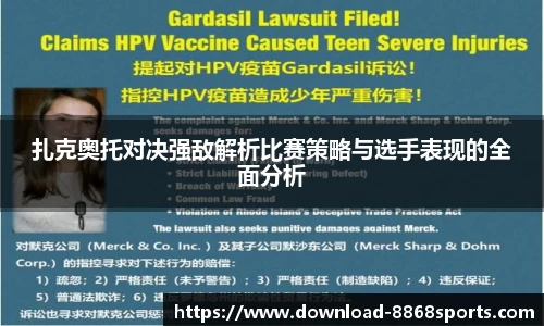 8868体育在线直播平台