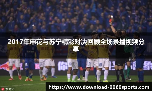 8868体育官网