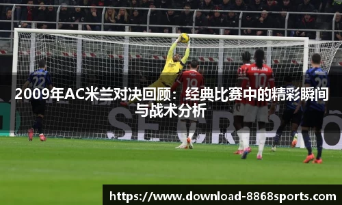 8868体育官网