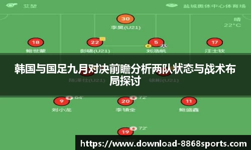 8868体育平台