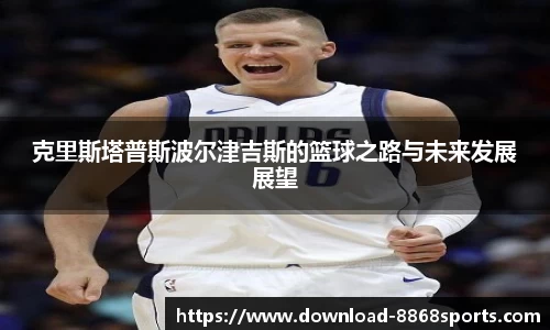 8868体育在线直播平台