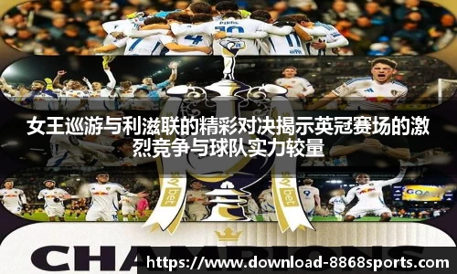 8868体育官网