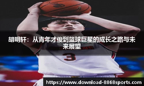 8868体育官网