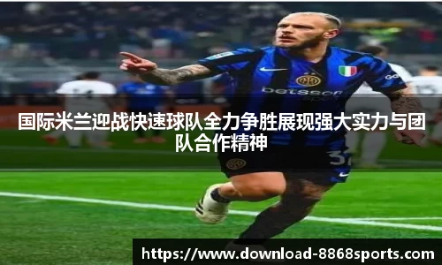 8868体育在线直播平台