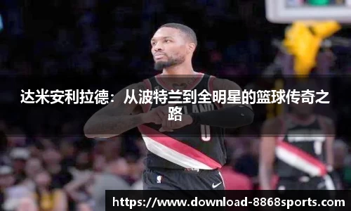 8868体育官网