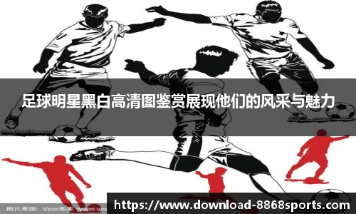 8868体育在线直播平台