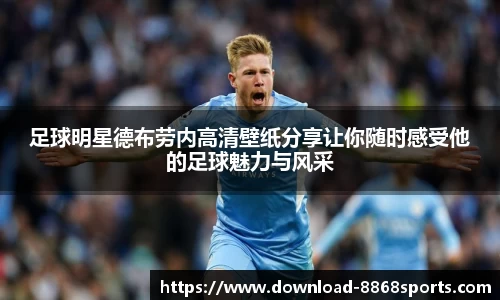 8868体育在线直播平台