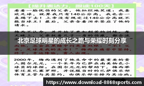 8868体育在线直播平台