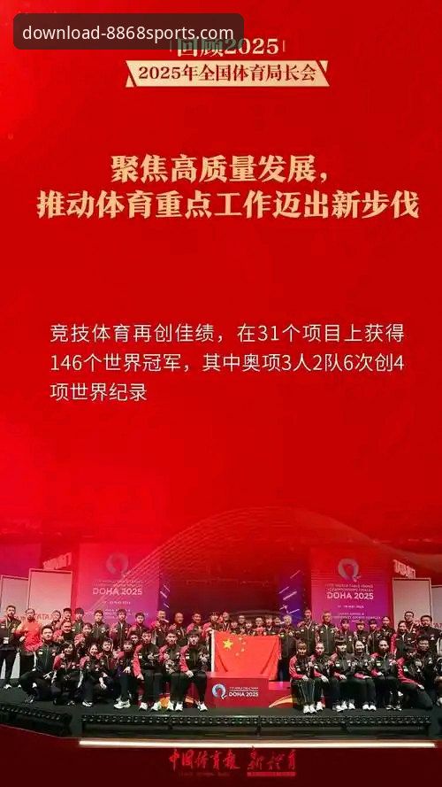 8868体育平台新版对比旧版：从“体育使用指南”看2026升级的五大核心差异