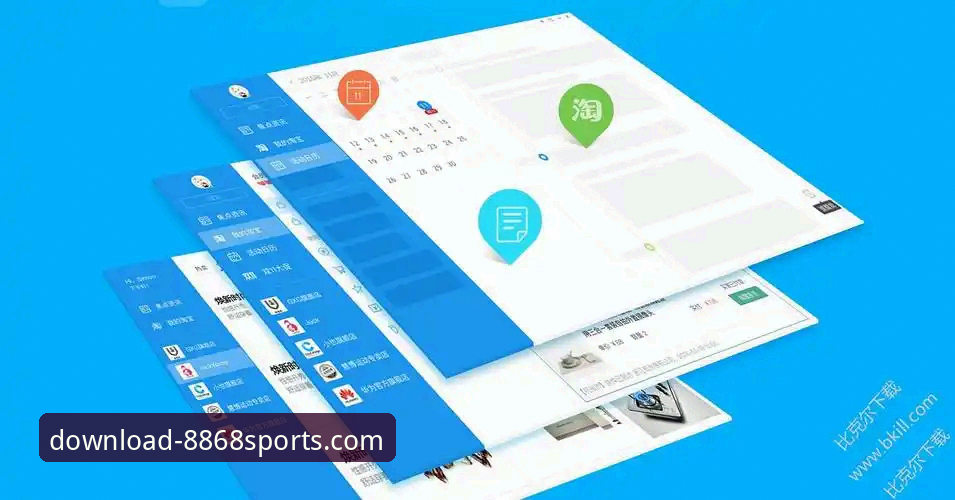 8868体育平台2026新版深度分析：从官方正版下载看体育数字生态演进